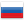русский